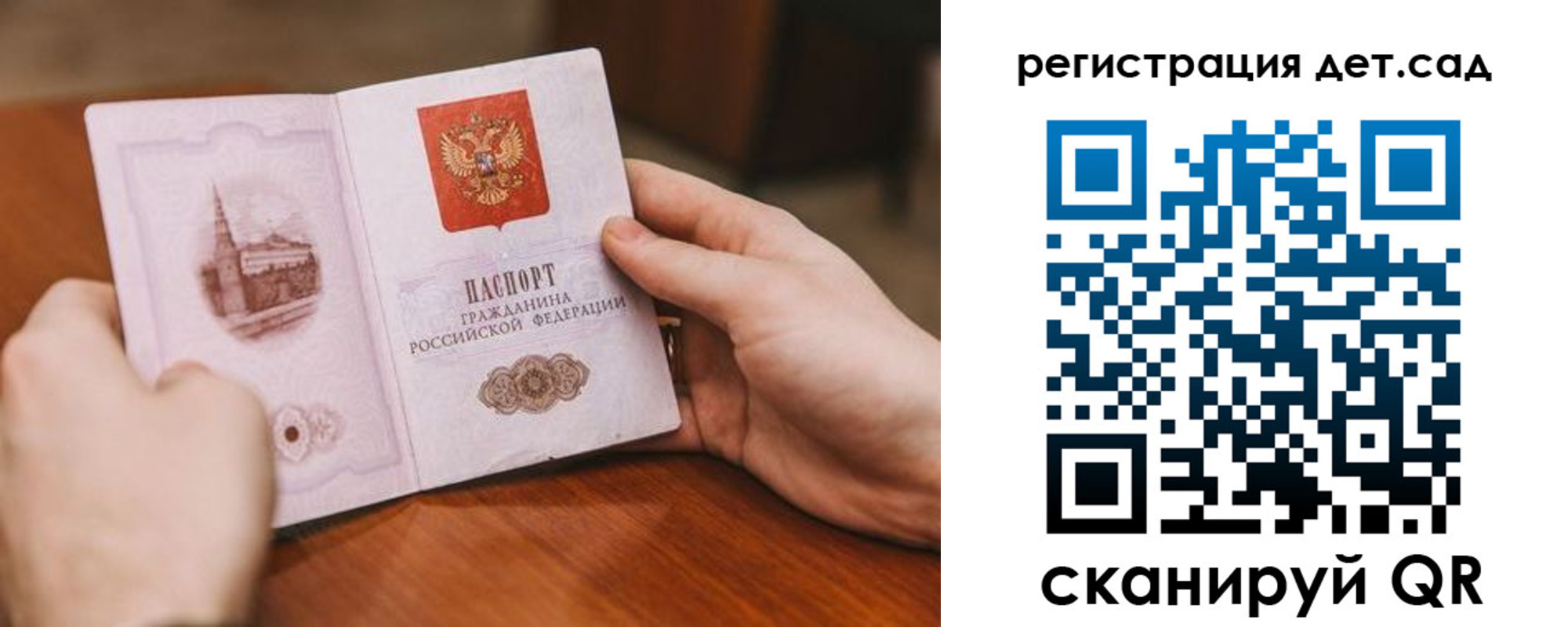временная регистрация собственник в Усть-Куте