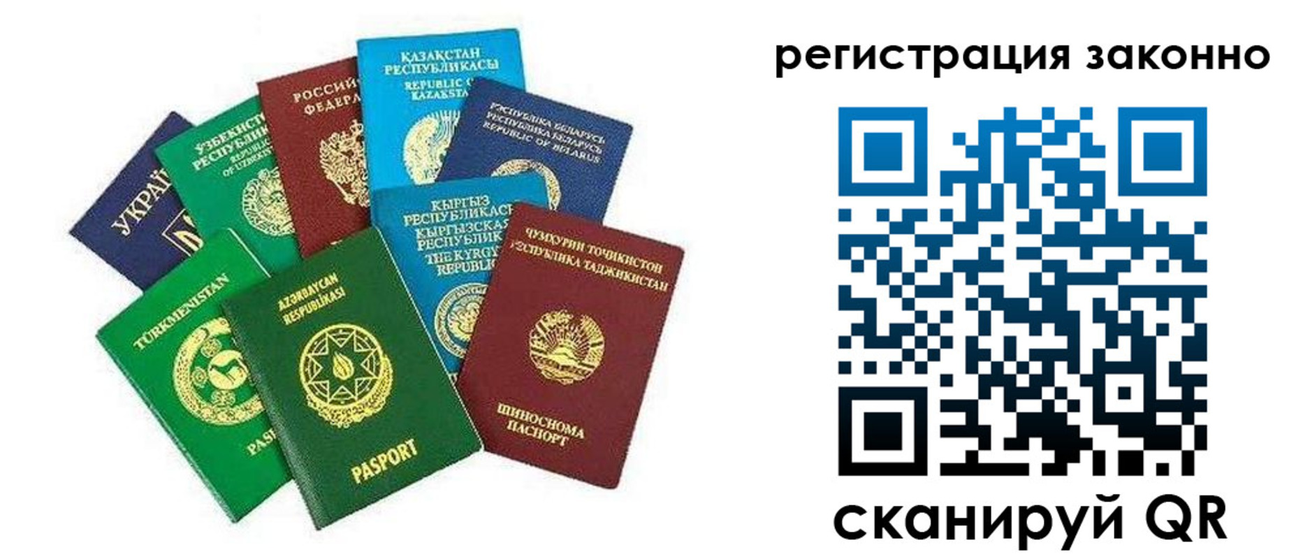 временная регистрация поиск в Усть-Куте