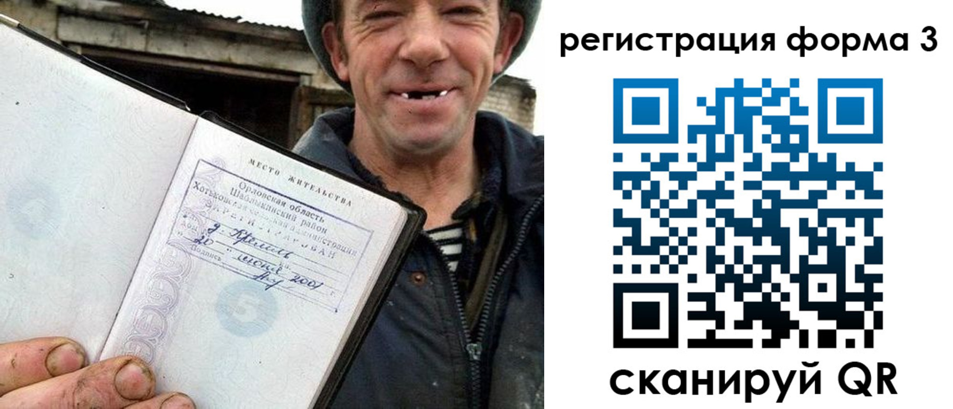 временная регистрация госуслуги в Усть-Куте